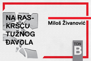 Miloš Živanović: Na raskršću tužnog đavola