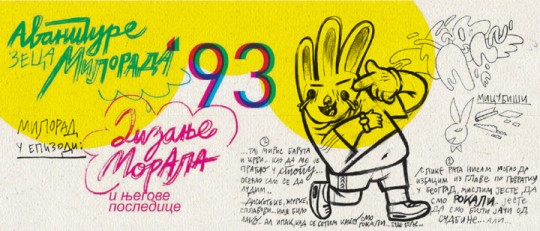 Lazar Bodroža: Avanture zeca Milorada (7)