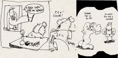 kosmoplovci: strip