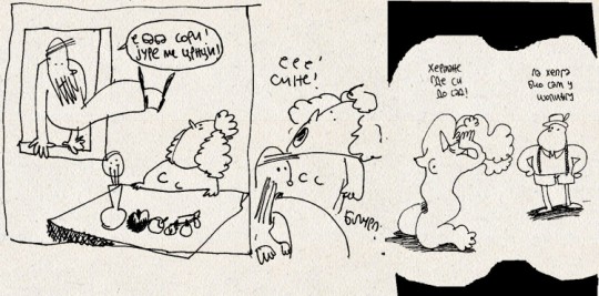kosmoplovci: strip