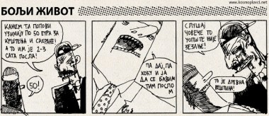 kosmoplovci: BOLJI ŽIVOT