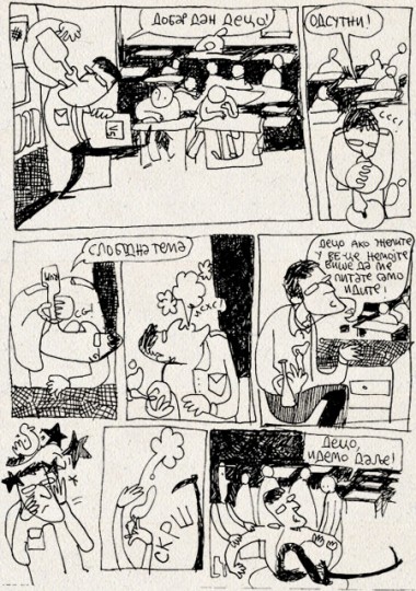 Kosmoplovci: IDEMO DALJE