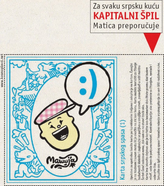 Kosmoplovci: KARTA SRPSKOG SPASA