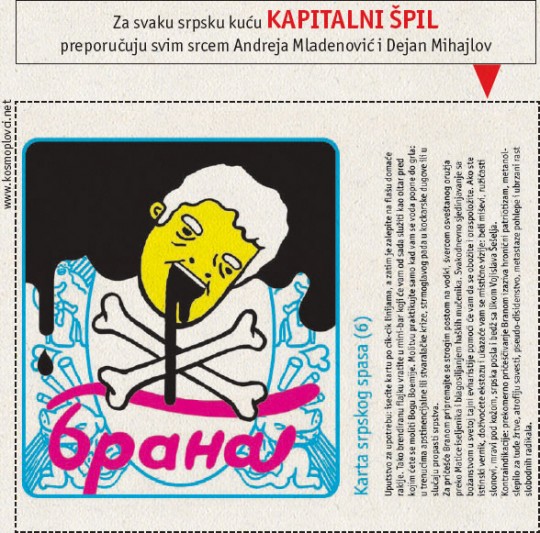 Lazar Bodroža & Tomislav Marković: Karta srpskog spasa (6)