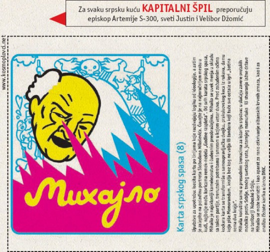 Lazar Bodroža & Tomislav Marković: Karta srpskog spasa (8)