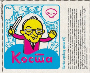 Lazar Bodroža & Tomislav Marković: Karta srpskog spasa (9)