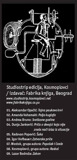 Studiostrip edicija, Kosmoplovci / izdavač: Fabrika knjiga, Beograd Studiostrip edicija, Kosmoplovci / izdavač: Fabrika knjiga, Beograd