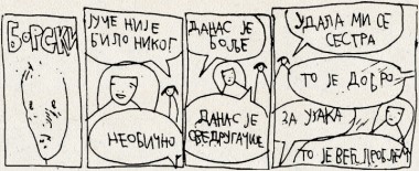 Radovan Popović: Primeri (1)