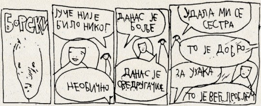 Radovan Popović: Primeri (1)