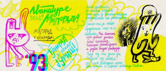 Lazar Bodroža: Avanture zeca Milorada (5)