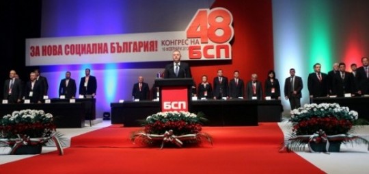 Sergei-Stanishev-bsp-congress-main-photo-Ivan-Stoimenov-bsp-e1361116278523-577x272
