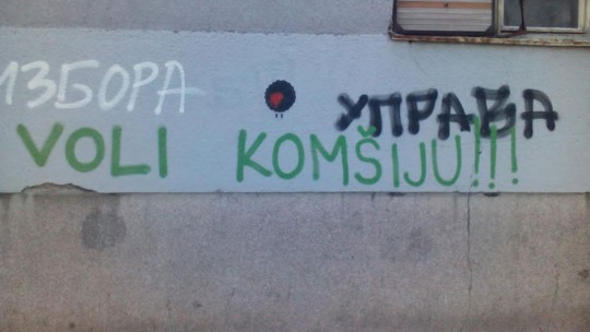 voli-komsiju