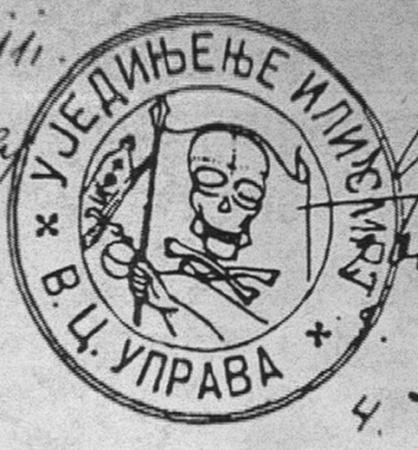 crna-ruka