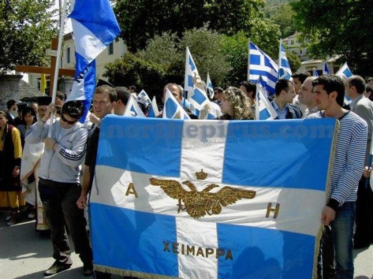 omonoia_albania