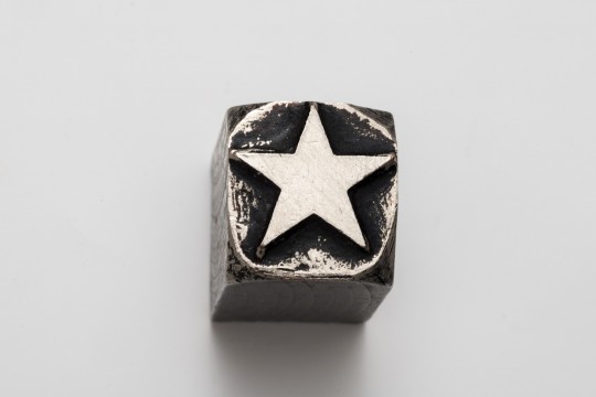 6_z_naskovski_zvezda