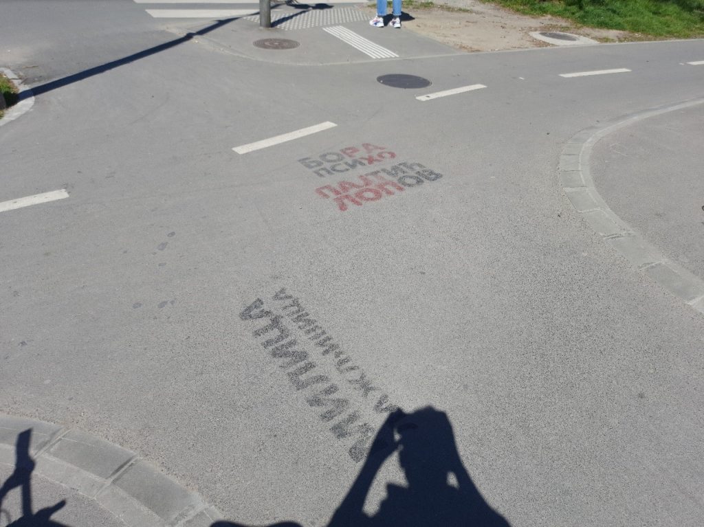 Foto: Stefan Vilotić